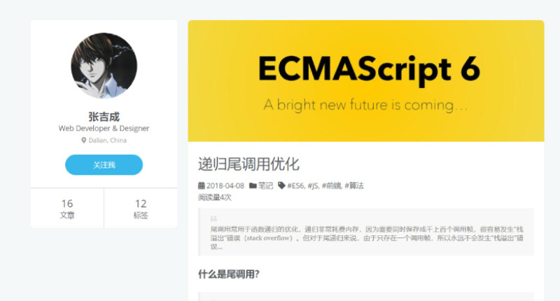 github.blog