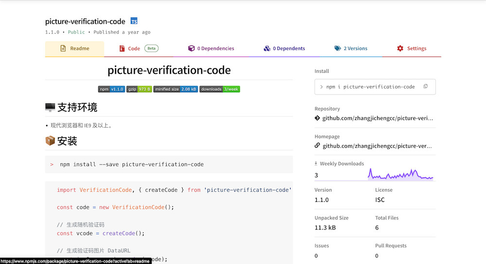 picture-verification-code
