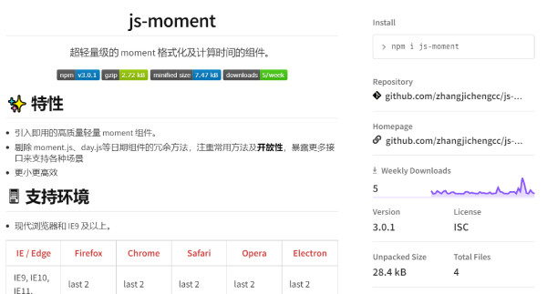 js-moment